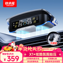 铁将军太阳能无线胎压监测器彩屏胎压胎温同显外置实时监测X1+内置款