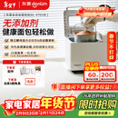 东菱（Donlim）升级款面包机 全自动家用和面机 可预约 智能双撒 高成功率 冰淇淋机新年礼物DL-4705（白色）