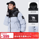 骆驼（CAMEL）【迪丽热巴同款】羽神短款羽绒服热反射升温保暖加厚连帽面包服 幻影黑/以太蓝，男女 ，734CA6B605C S