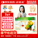 【儿科好药】小快克 小儿氨酚黄那敏颗粒4g*10袋 儿童感冒药鼻塞流鼻涕治感冒咳嗽咽喉痛 发热头痛 感冒颗粒