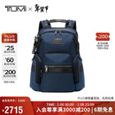 途明（TUMI）ALPHA BRAVO系列男士商务轻便高端时尚双肩包  海军蓝新年礼物