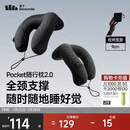 蕉下（beneunder）充气枕头2.0户外旅行U型护颈枕便携式全支撑护脖充气枕LC003
