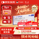 【原研进口】必利劲 盐酸达泊西汀片 30mg*3片/盒