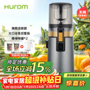惠人（HUROM）原汁机无网多功能大口径家用低速榨汁机果渣汁分离韩国进口冰淇淋机家用  H70FT-BIC06TG