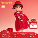 巴拉巴拉童装婴儿连衣裙公主裙2025年服甜美喜庆【商场同款】200125111002