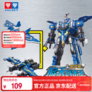 奥迪双钻（AULDEY）巨神战击队3变形机器人金刚豪华版旋天战击王男孩玩具生日礼物