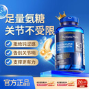 普丽普莱双倍氨糖软骨素240片维骨力 高效润滑关节运动健身上班族美国进口