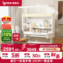 爱果乐小明同学儿童学习桌书桌写字桌专用3-18岁护眼大路灯阳光桌灯一体