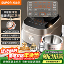 苏泊尔（SUPOR）电饭煲0涂层球釜IH加热大容量4升3-4人家用不锈钢蒸煮炖煲汤多功能智能电饭锅国家补贴SF40HC2984