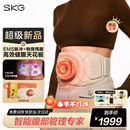 SKG甩脂机健腹揉腹仪腰带Q7Ultra金色腹部减燃肥脂瘦甩肚子神器塑形