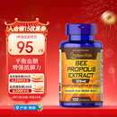 普丽普莱天然蜂胶软胶囊500mg*100粒 提高免疫力美国进口