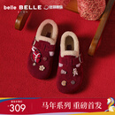 百丽（Belle）马年系列可爱勃肯鞋童冬季新款商场同款DIY毛绒单鞋84062D85 红色-绒里 36