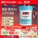 Swisse斯维诗 高浓度西芹籽胶囊5000mg 50粒/瓶 呵护关节软骨 澳洲进口
