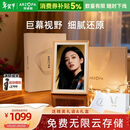 ARZOPA阿卓帕 16英寸数码电子相框 智能云相框 电子相册照片视频触摸播放 摆台壁挂 送女友情人节礼物