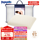 邓禄普（Dunlopillo）女人枕 荷兰进口特拉雷Talalay天然乳胶枕 物理发泡工艺 