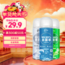 仆旅车内除味除臭汽车空调杀菌清洗剂去除异味车用内饰空气清新剂喷雾