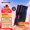 宏碁掠夺者（PREDATOR）48G(24G×2)套装 DDR5 6000频率 台式机内存条 Hermes冰刃系列 RGB灯条(C28) 石耀黑 AI电脑配件