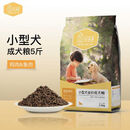 汪爸爸狗粮天然狗粮通用型泰迪柯基比熊金毛萨摩大型小型幼犬成犬5斤 小型犬成犬粮5斤装(鸡肉_鱼肉)