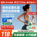 欧态年货动态血糖仪免采血测糖仪免扎针持续葡萄糖监测系统M8两盒