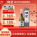 獭祭 39三割九分720ml礼盒装 纯米大吟酿 日本清酒 原装进口年货送礼
