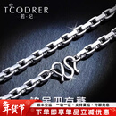 若妃男士铂金项链pt950白金男链时尚方链大克重老板链锁骨链铂金首饰 长65cm 重62.90克 粗约6.0mm