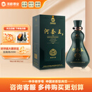 河套酒业（HETAOLIQUOR）河套王 陈年收藏纪念酒 内蒙老酒 浓香型白酒 库存有限 2009年 500mL 1瓶 河套王10