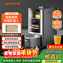 九阳轻音免手洗家用全自动变频破壁料理机器人2-4人五谷杂粮豆浆32分贝1.5L破壁机Y8国家补贴