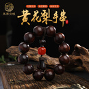 玉海云瑶正宗海南黄花梨手串正品男收藏级保真木质把件单圈老料紫油梨20mm