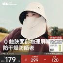 蕉下（beneunder）防晒帽子冬季遮阳帽女磁吸防晒面罩口罩渔夫帽子男太阳帽登山帽