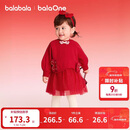 巴拉巴拉【balaOne】童装女童新中式网纱裙拼接红色新年拜年服裙子