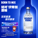 绝对伏特加（Absolut） 伏特加 洋酒 40度 原味 700ml  年货送礼