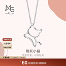 周生生 铂金吊坠 Pt950白金小猫吊坠 不含项链78003P定价 