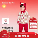 巴拉巴拉【balaOne】童装婴儿宝宝内衣套装2025新款冬家居服罗纹高腰新年