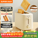 苏泊尔（SUPOR）面包机多士炉早餐机烤吐司烤三明治烤贝果双面家用多功能轻食机6档烘烤带防尘盖800W立体快烤DJ805