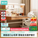 黑白调S2儿童学习桌Pro书桌儿童写字桌全光谱灯桌一体进口实木山毛榉 