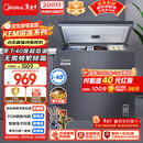 美的（Midea）深冻系列200L单温家用冰柜零下40度超低温冷柜减霜冷冻柜冷藏柜两用冰箱BD/BC-200KEM(E)国家补贴