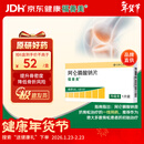 【原研进口】福善美 阿仑膦酸钠片 70mg*1片/盒 6盒装