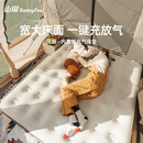 山扉风眠 全自动充气床垫户外野营气垫床打地铺家用露营充气垫睡垫