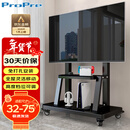 ProPre 移动电视支架32-75英寸电视落地推车视频会议电视支架可移动挂架希沃立式广告机架电视架子1701