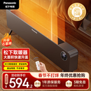 松下（Panasonic）热浪踢脚线取暖器家用石墨烯电暖气全屋升温大面积速热浴室暖风机办公室神器DS-A2164CH
