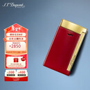 都彭法国都彭打火机SLIM7纤薄炬式防风莲红27707 男士礼物