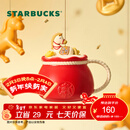 星巴克（Starbucks）杯子  马上快乐系列福袋款马克杯430ml红色福袋造型 男女士送礼 福袋款马克杯430ml