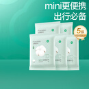 全棉时代一次性浴巾纯棉加厚酒店旅行出差便携100*60cm 5条