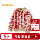 巴拉巴拉童装儿童毛衣男童针织衫2025春秋拜年服【商场同款】201125103103