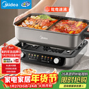 美的（Midea）火锅专用锅 电火锅 电煮锅8L多功能锅 鸳鸯锅分区控温 分体式多用途锅火锅锅HGS382712