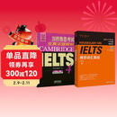 雅思词汇真经+剑桥雅思考试全真试题解析4（套装共2册）