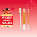 华夏万卷 0.7mm金色中性笔签字笔 学生成人直液式硬笔书写练字笔水笔抄经笔贺卡笔 1笔5芯 