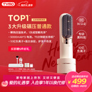 TYMO第5代无线直发梳直板夹10亿负离子不伤发恒温续航更持久一梳即顺高颅顶改善毛躁 情人节礼物送女生