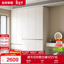 全友家居 衣柜卧室家用柜子衣服收纳柜一体靠墙储物挂衣橱成品大衣柜