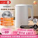 米家小米电热水壶N1烧水壶煮水壶家用 食品级304不锈钢 1500W快速加热 自动断电 1.5升大容量